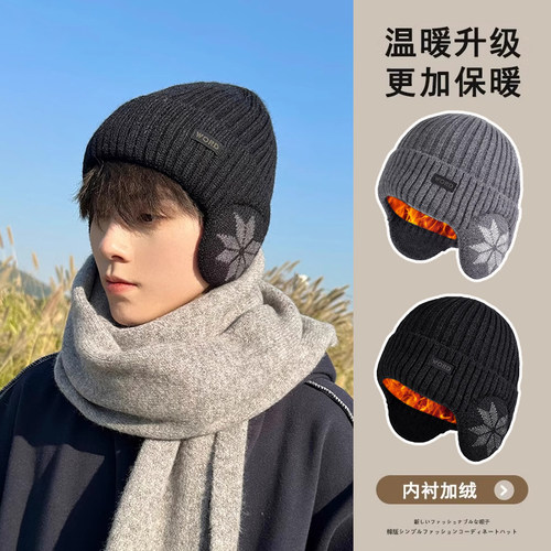 黑色毛线帽青少年加绒冬季滑雪