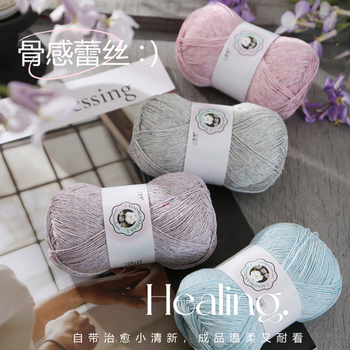 蕾丝彩点夏季钩毛线团