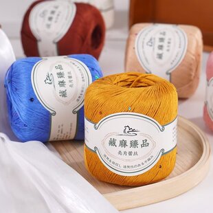藏麻亮片线细亚麻夏季线短袖棉麻diy蕾丝手编钩织镂空披肩棉毛线