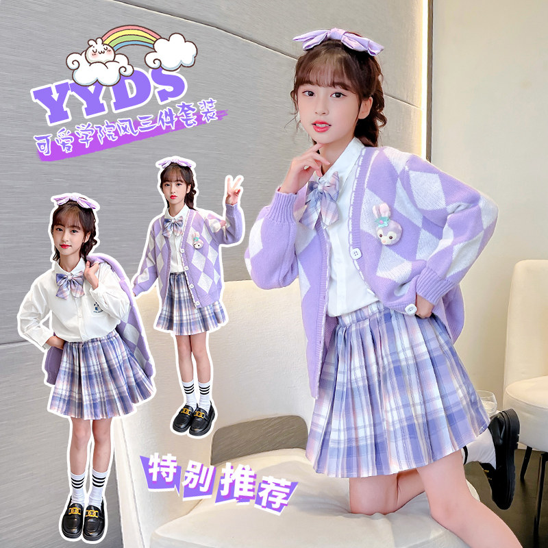 女童学院风紫色开衫JK制服图片