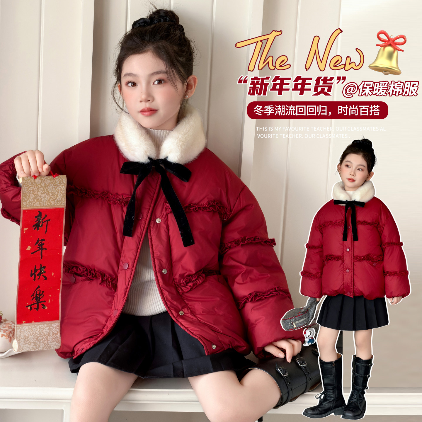 女童短款围脖棉衣外套