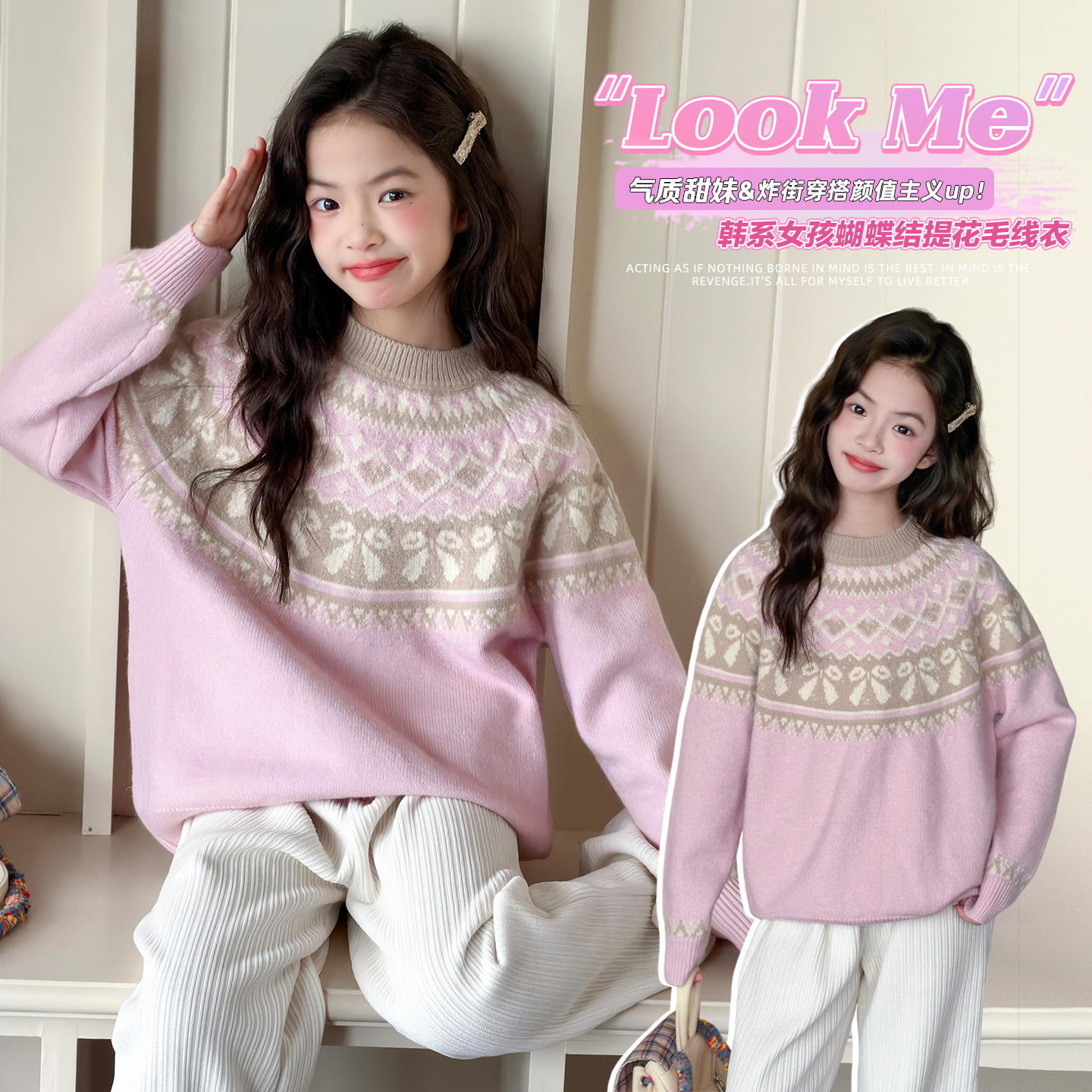 女童加厚毛衣白色阔腿裤套装