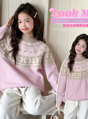 女童秋冬加绒套装儿童加厚蝴蝶结毛衣白色阔腿裤中大童时髦两件套