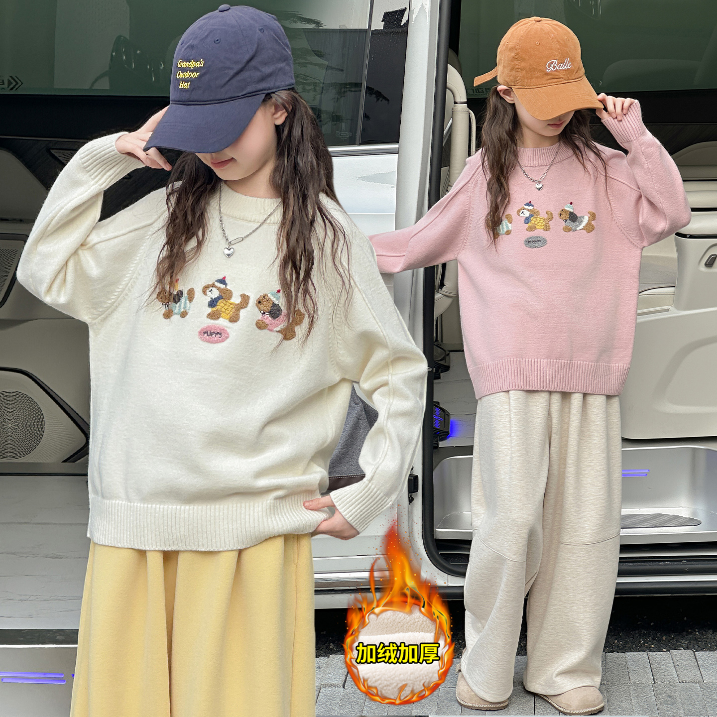 女童加厚毛衣阔腿裤套装