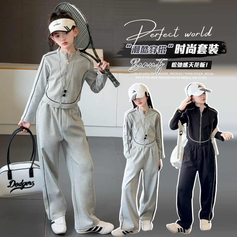 女童短款外套阔腿裤套装