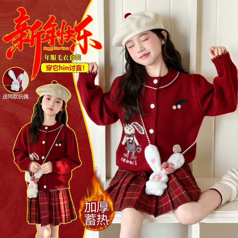 女童秋冬红色毛衣格子百褶裙套装