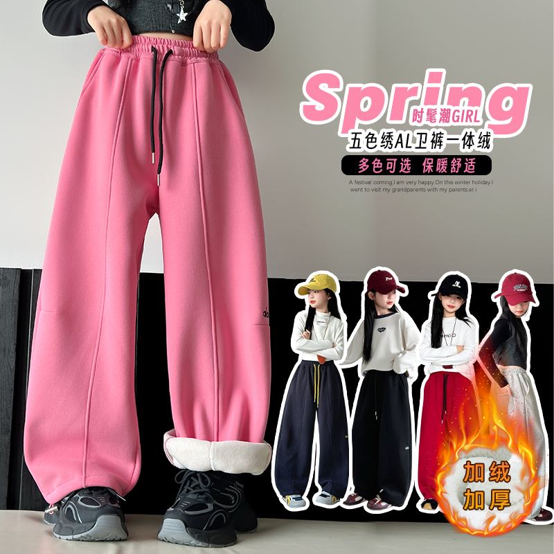女大童加厚一体绒卫裤阔腿裤