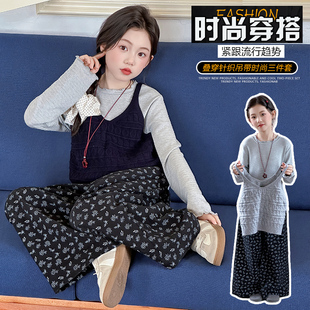女童韩系套装春秋2026新款中大童毛衣马甲打底衫碎花阔腿裤三件套