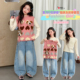 儿童韩系穿搭针织马甲牛仔弯刀裤 女童春秋套装 2026新款 大童三件套