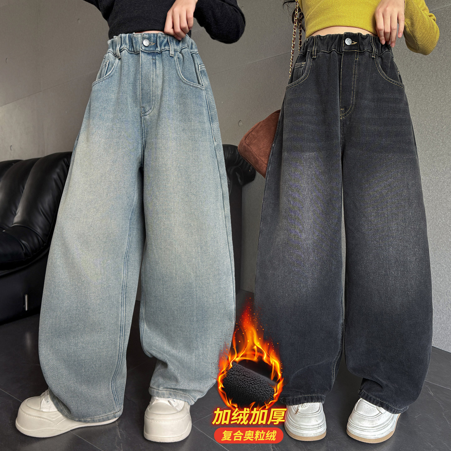 女大童复古加厚牛弯刀裤