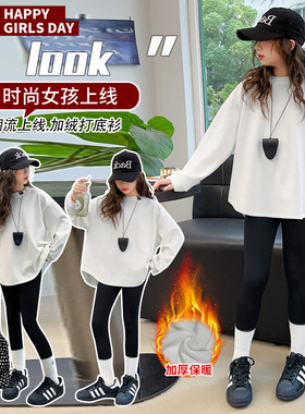 女童秋冬加绒加厚长袖T恤儿童百搭休闲一体绒白色打底衫大童体恤