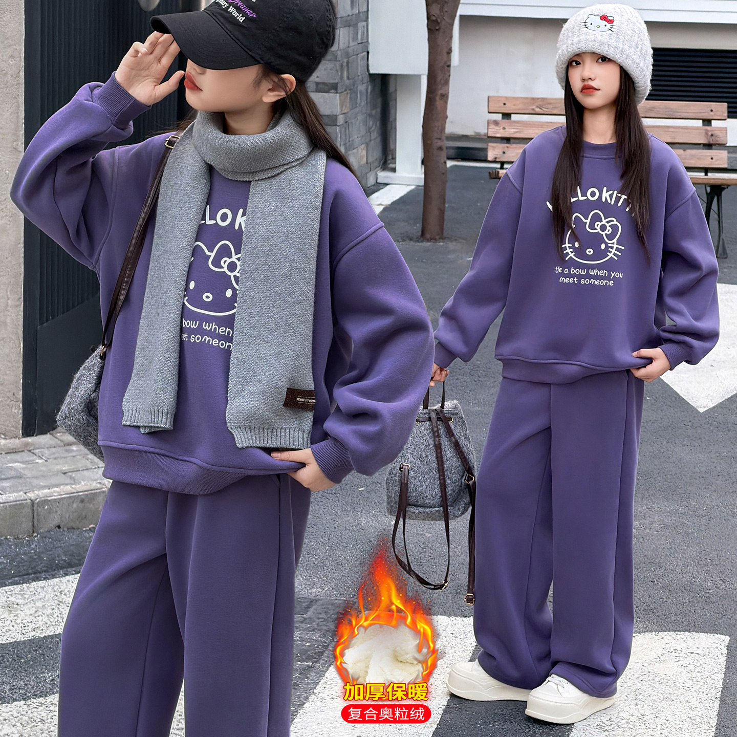 女童秋冬加绒加厚卫衣阔腿裤套装