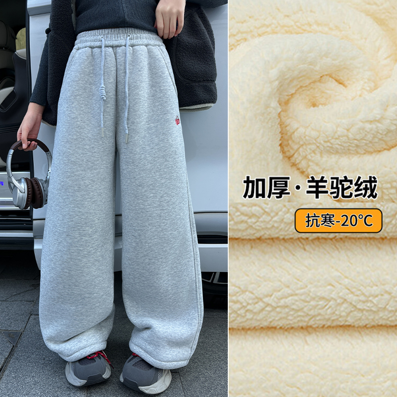 女童加厚羊驼绒卫裤休闲长裤