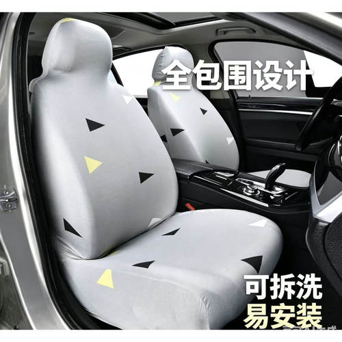 弹力座套防尘四季简约通用专用