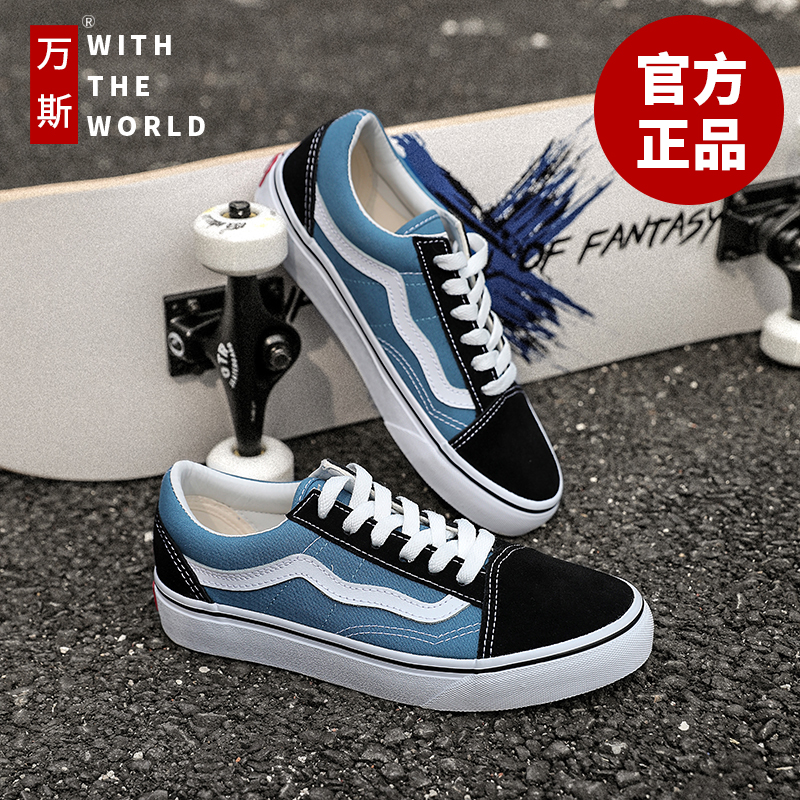 万斯官网情侣帆布鞋ins超火的男鞋券后158.00元