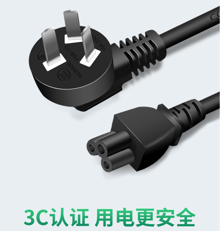 台式电脑电源线三孔显示器验钞打印机投影仪电线插头 三孔梅花线