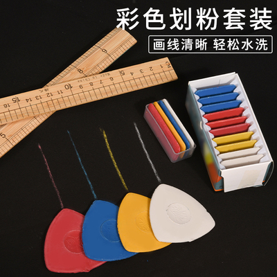 量衣竹尺裁缝打版木尺衣服尺子设计师裁剪衣服专用裁衣尺手工工具