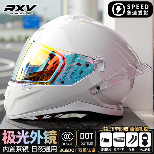 RXV摩托车头盔全盔机车仿赛电摩街车3C-DOT认证男女通用配蓝牙