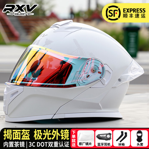 RXV揭面盔摩托车头盔全盔男女四季骑行DOT3C认证机车复古踏板蓝牙