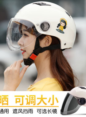 新国标3c认证电动电瓶车头盔摩托男女四季通用夏季半盔安全帽夏天