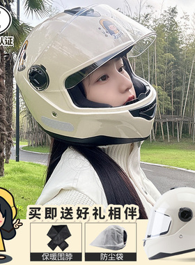 新国标电动电瓶车头盔男女士四季通用冬季冬天全盔可爱保暖安全帽