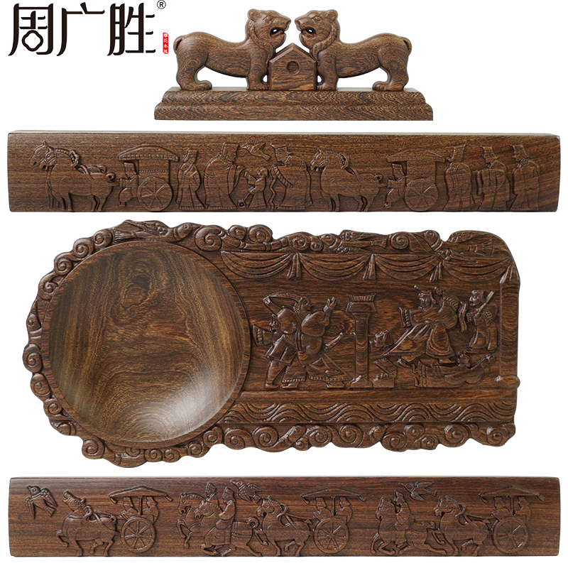 周广胜精选武氏祠文创文房四宝书法国画收藏送礼实木高端礼盒装