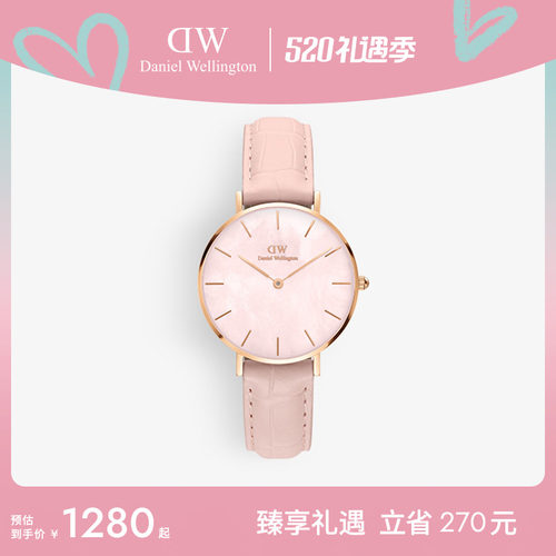 粉色珠光32mm贝母表盘皮带轻奢DW