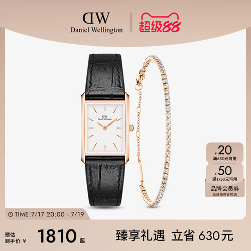 DW手表手链组合礼盒套装