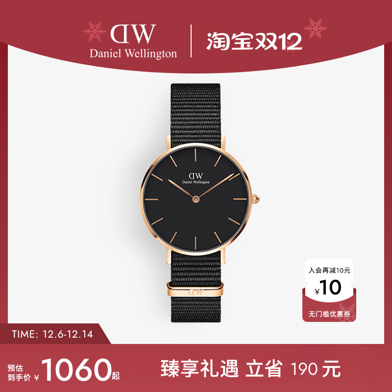 dw手表女黑色织纹简约石英机芯