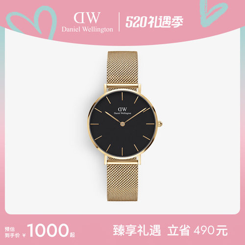 DW手表女金色时尚腕表32MM