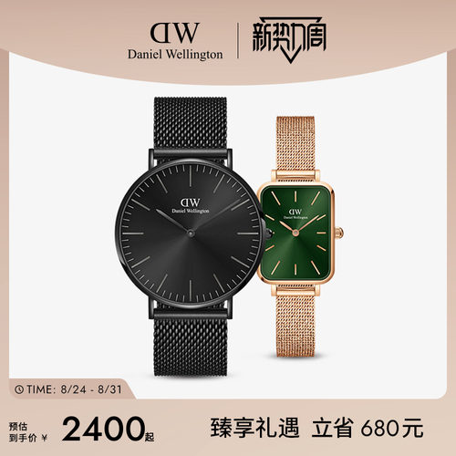 DW手表情侣复古小绿表