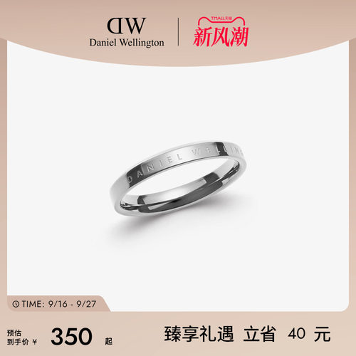 DW银色素圈戒指女小众设计对戒