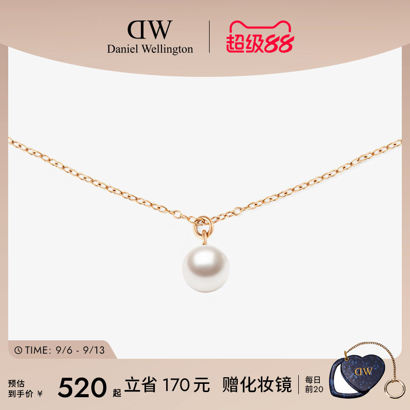 DW项链珠光系列珍珠配饰女