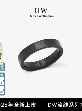 【新品】DW戒指流线戒指女小众设计男女同款对戒情侣礼物简约时尚