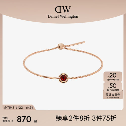 DW手链水晶镶钻锆石吊坠