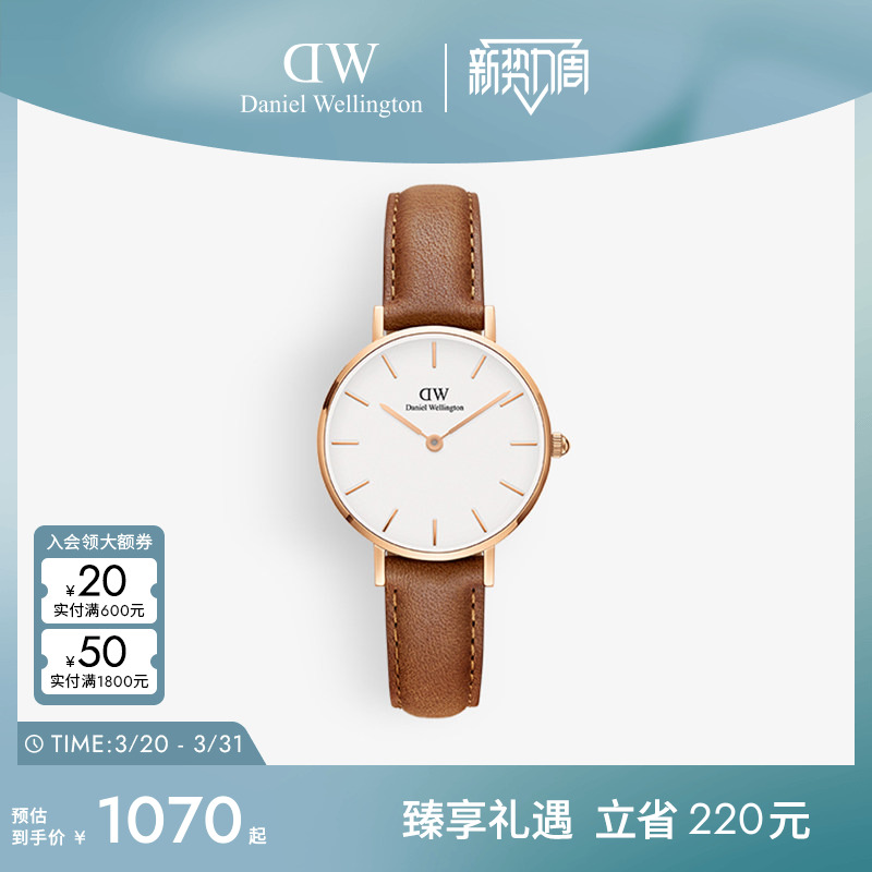 DW手表女款PETITE皮质腕表玫瑰金色石英表轻奢腕表28MM时