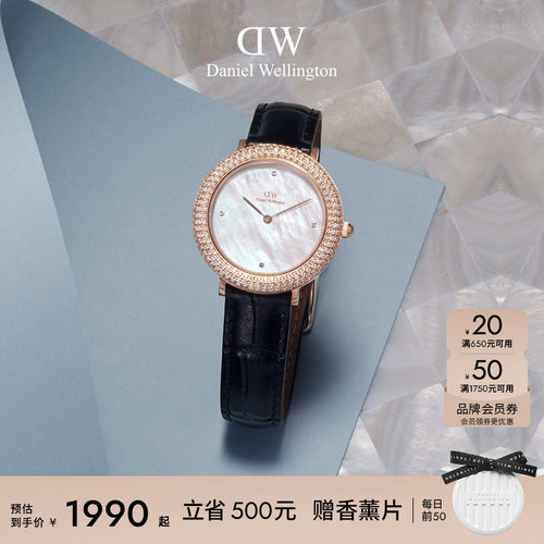 DW手表女水晶贝母表盘皮质腕表