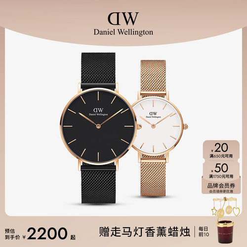 DW轻奢流金情侣对表石英表