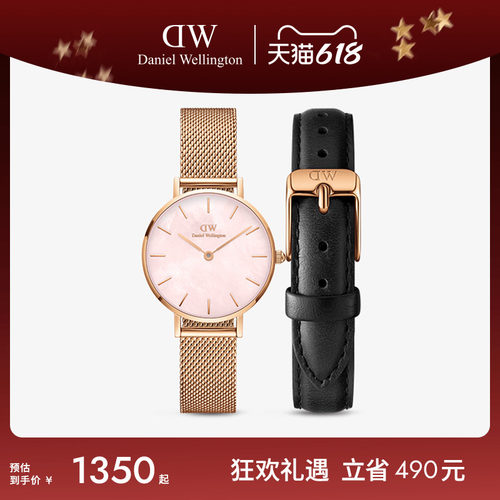 dw手表女珠光贝母圆盘金属