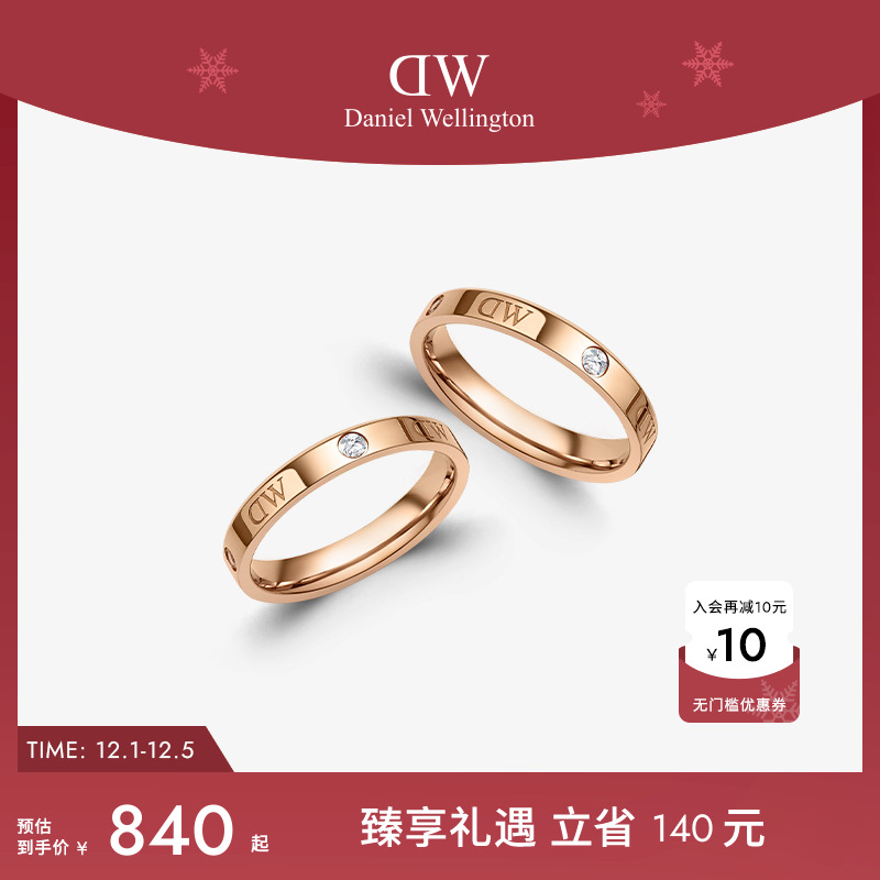 系列戒指DWCLASSIC系列情侣