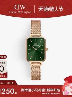 【情人节礼物】DW女士手表QUADRO复古小绿表轻奢小众石英腕表经典