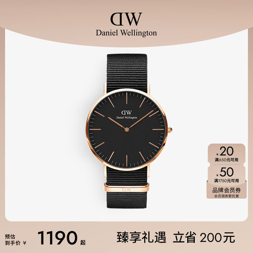 DW手表纯色织纹40mm大表盘男表