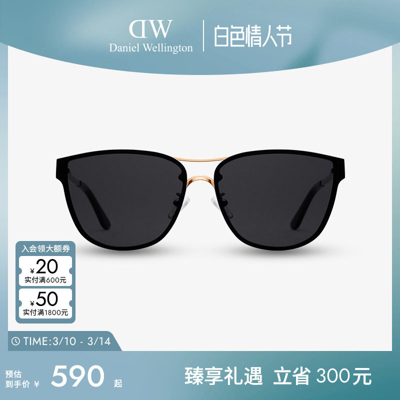 DW配饰墨镜 STEEL男女同款大框UV400防护眼镜太阳眼镜