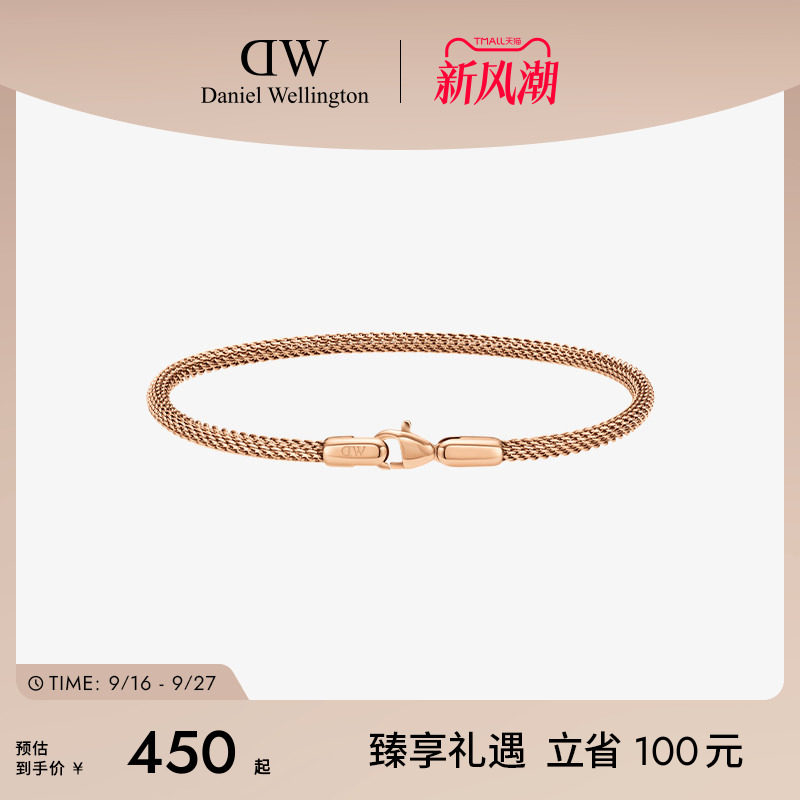 DW手绳男女同款环扣系列图片