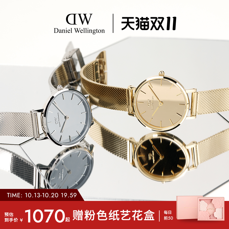 限量款石英对表DanielWellington