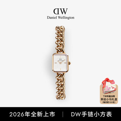 【新品】DW手链小方糖手表女款轻奢小众礼物时尚金色链条手表女