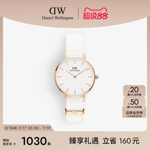 dw手表纯色织纹圆表28mm
