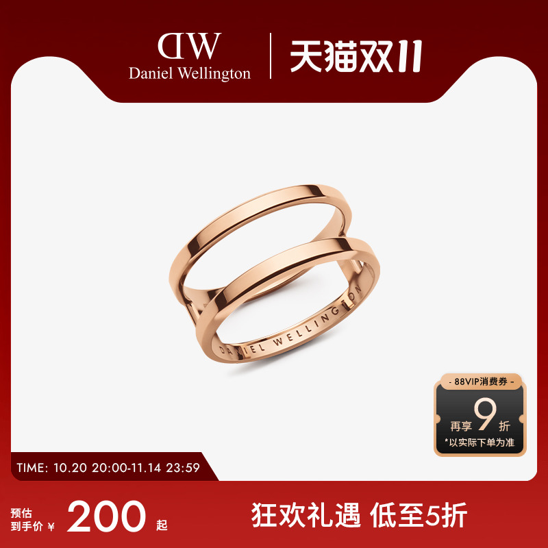 DW情侣同款戒指双环玫瑰金色