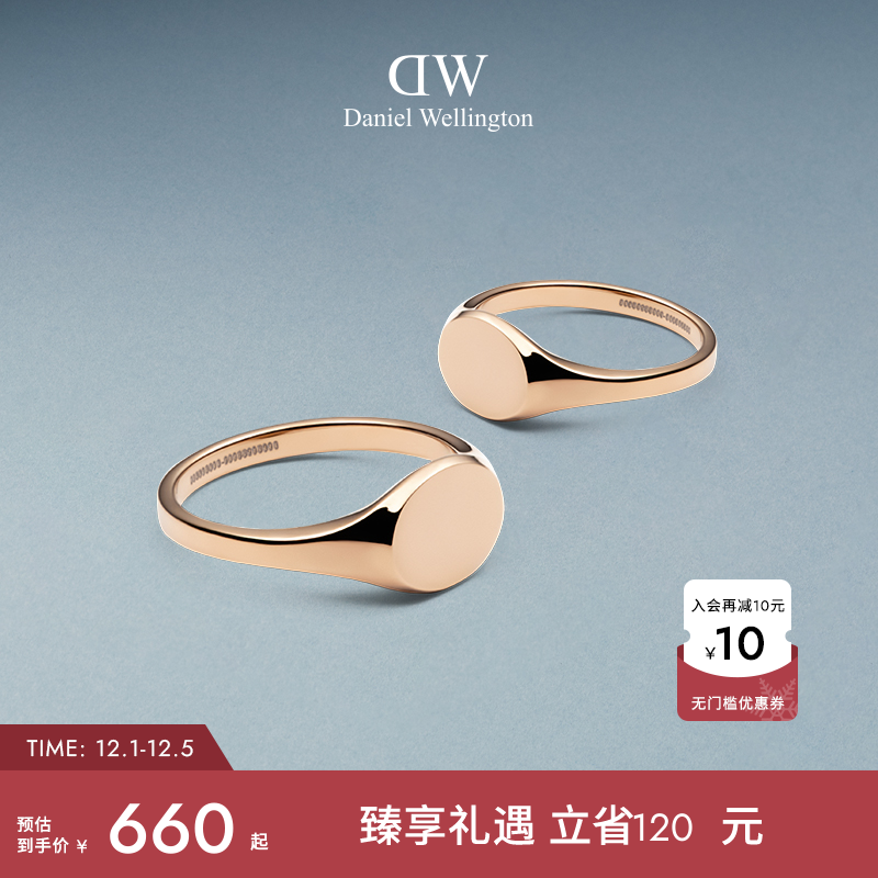【新品】DW情侣对戒 CLASSIC系列印章戒指 玫瑰金色耳饰生日礼物