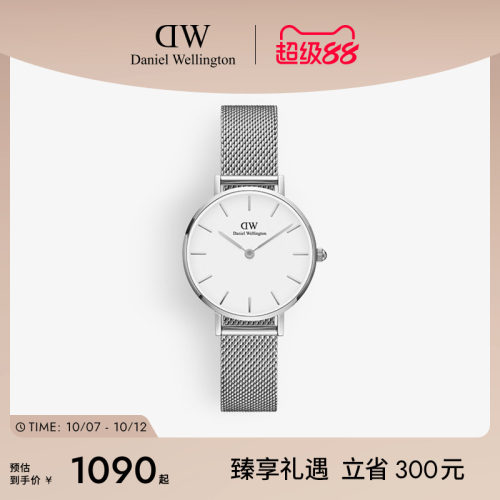 dw手表女简约气质ins钢带欧美